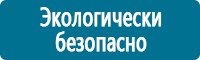 Журналы учёта по охране труда  в Северске купить Магазин Охраны Труда fullBUILD