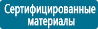 Журналы учёта по охране труда  в Северске купить Магазин Охраны Труда fullBUILD